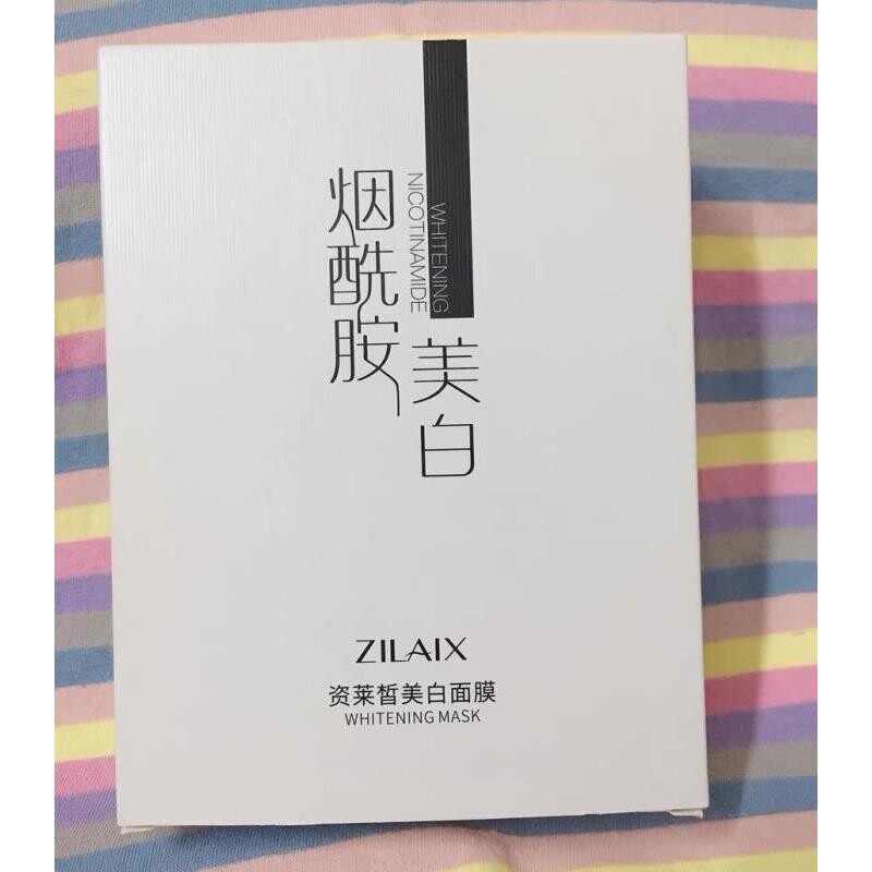 资莱皙烟酰胺面膜补水保湿滋润去黄暗沉男女士专用补水嫩肤 30片