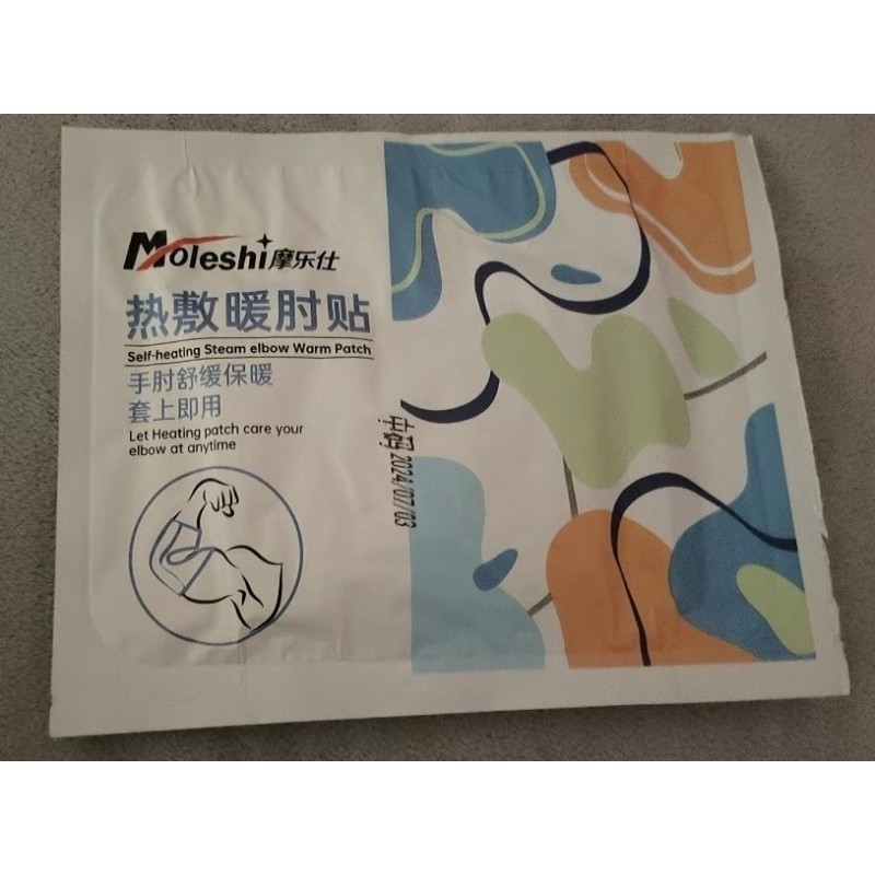 摩乐仕热敷暖肘贴肘部用品蒸汽热敷暖手肘贴护手臂保暖自发热贴,居家日用,肘部防护用品,淘宝优惠券,粉丝福利购,淘宝优惠卷