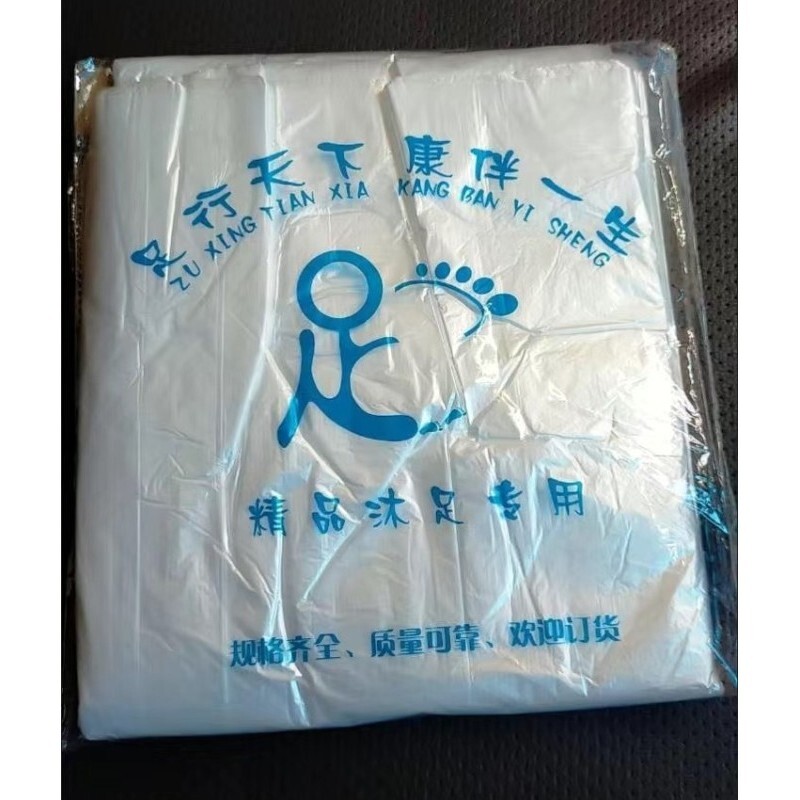 家用一次性足浴袋泡脚袋泡澡桶水袋大容量泡脚袋子耐高温加厚通用
