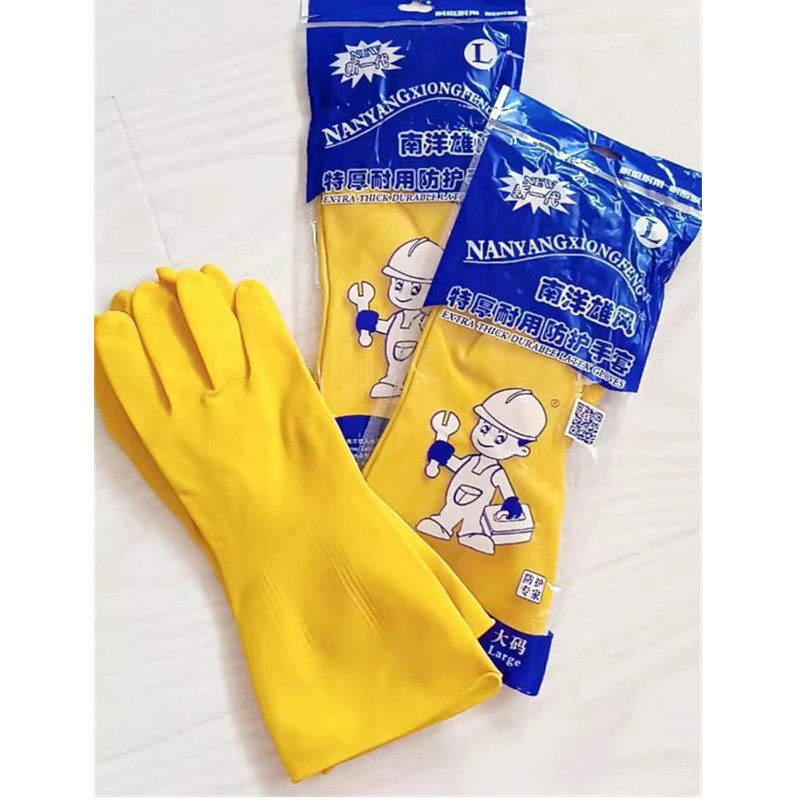 南洋雄风特厚耐用橡胶手套牛筋乳胶皮橡胶劳保耐磨洗衣洗碗用防水,家庭/个人清洁工具,常规家务手套,淘宝优惠券,粉丝福利购,淘宝优惠卷