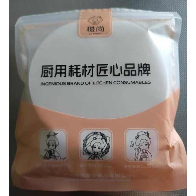 楼尚蒸笼纸蒸包子馒头垫纸面包辅食专用食品级烘焙油纸垫圆型方型