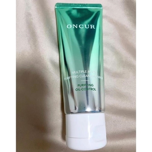 安修泽泥膜小管状清洁泥膜温和涂抹面膜深层清洁补水保湿学生党