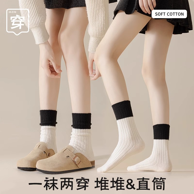 粗线袜子女款秋冬中筒袜日系拼色毛线双针织运动白色长筒袜堆堆袜