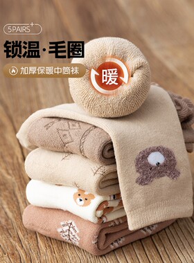 中筒纯棉秋冬季加厚保暖毛圈高腰