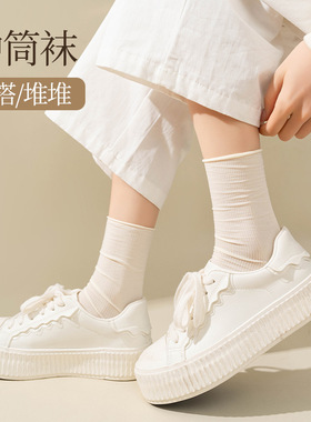 10双堆堆袜女厚款秋冬季黑白长筒袜子女中筒袜天鹅绒夏天女冰冰袜