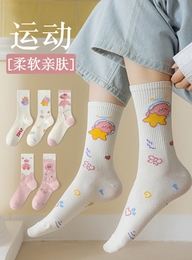 袜子女中筒纯棉秋冬季