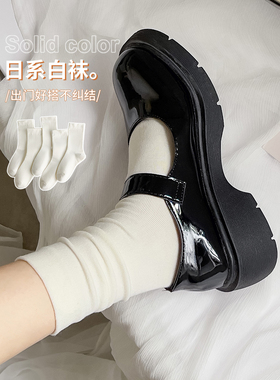 袜子女纯棉无骨堆堆日系少女