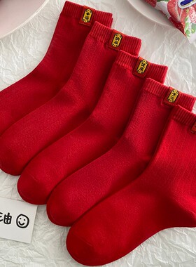 大红色袜子男士女本命年全棉袜