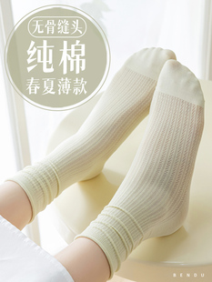 纯色月子袜木耳花边长袜子女中筒春夏季薄款配乐福鞋玛丽珍堆堆袜