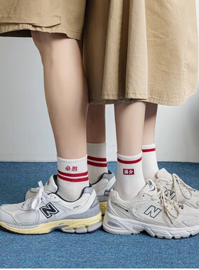 2024金榜题名袜子男女同款中高考状元袜逢考必过加油高考必胜袜子
