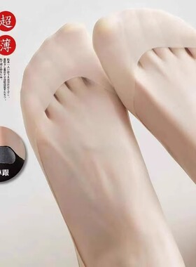 船袜女防滑不掉跟夏季薄款棉底冰丝袜配单鞋高跟鞋瓢浅口隐形袜子