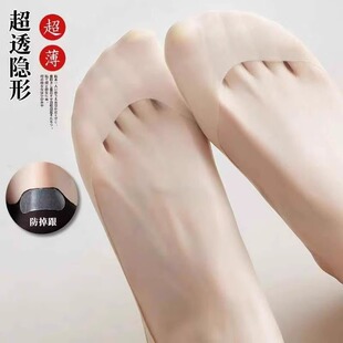 船袜女防滑不掉跟夏季薄款棉底冰丝袜配单鞋高跟鞋瓢浅口隐形袜子