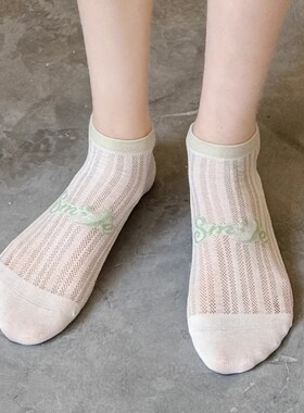 袜子女夏季纯棉网眼薄款短袜防臭无骨低帮浅口船袜刺绣学生ins潮