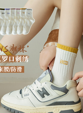 袜子女中筒纯棉夏季薄款防臭吸汗