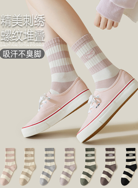 袜子女中筒纯棉吸汗无骨袜棉袜
