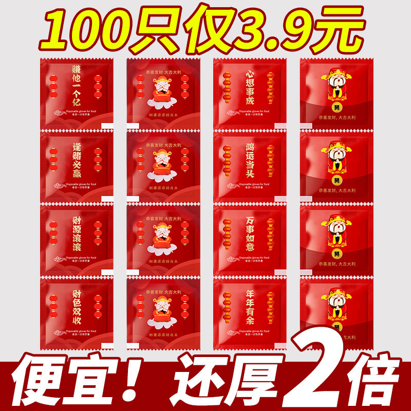 独立包装一次性手套餐饮炸鸡专用