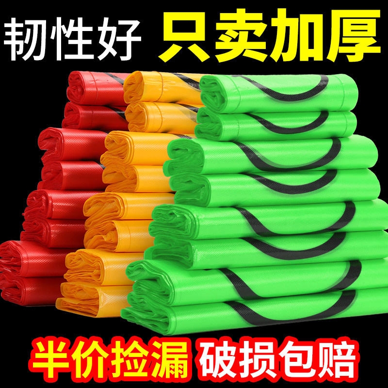 笑脸塑料袋加厚外卖打包一次性食品手提背心马甲方便袋子批发定制