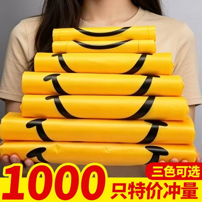 笑脸塑料袋食品级加厚背心袋手提超市购物方便袋子打包袋超市批发