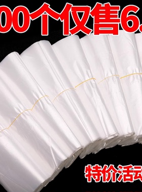 白色食品塑料袋外卖打包方便袋大小号背心手提一次性透明袋子批发