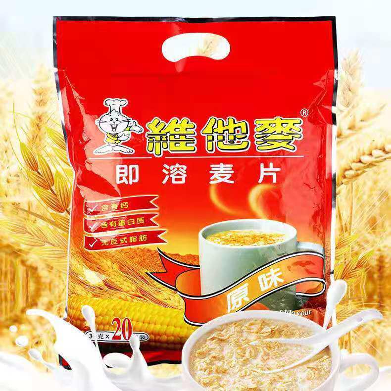 维他麦麦片即溶早餐谷物老牌子冲泡免煮速食小时候的味道全麦燕麦