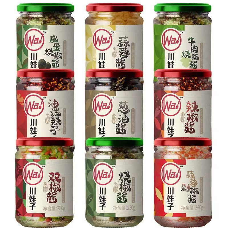 川娃子烧椒酱双椒酱油泼辣子牛肉酱拌饭拌面蘸料下饭辣椒酱价