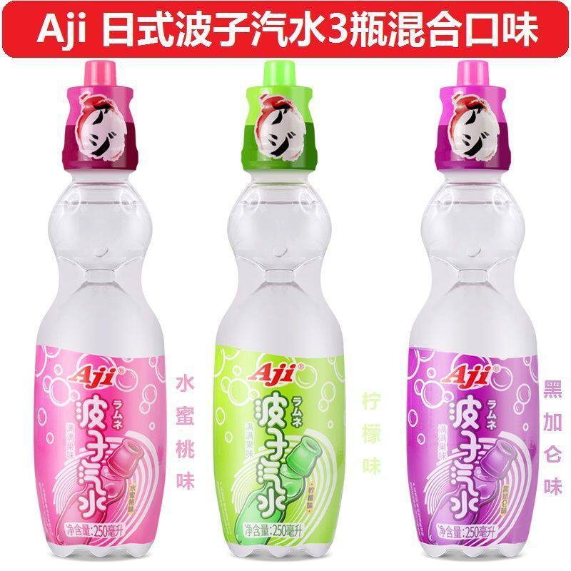 Aji日式波子汽水250ml弹珠爆珠水蜜桃果味夏季饮料高颜值食玩