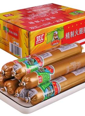 马可波罗精制火腿肠110g/80g/70g/60泡面搭档零食整箱双汇