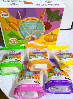 煌盛康五彩果蔬面粉果蔬面粉蔬菜饺子粉菠菜南瓜胡萝卜不含周转箱