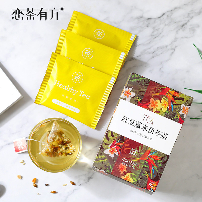 节日送礼 红豆薏米芡实茶袋泡茶 三角茶包红豆薏米茯苓茶独立包装