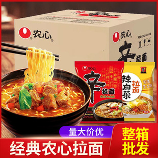 农心辛拉面辣白菜韩式风味拉面香菇牛肉方便面速食泡面40包整箱装