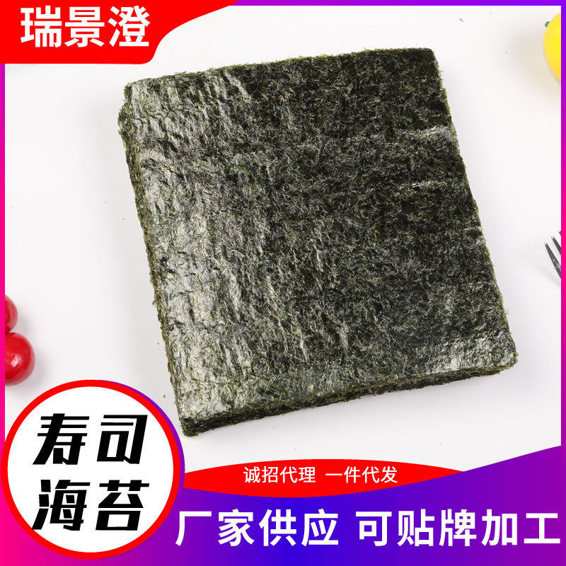 A大量现货批发寿司海苔干紫菜包饭海苔休闲零食饭团海苔10(张)