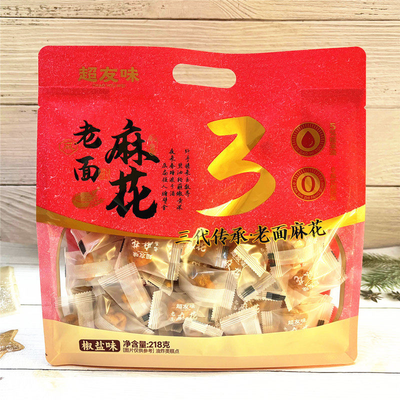 超友味218g芝麻老面麻花传统糕点椒盐味办公居家解馋古早味小麻花,零食/坚果/特产,麻花,淘宝优惠券,粉丝福利购,淘宝优惠卷