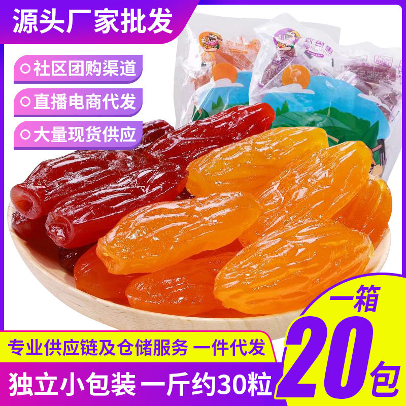 【现货】500g水晶紫薯仔红薯仔红薯干薯类制品地瓜干