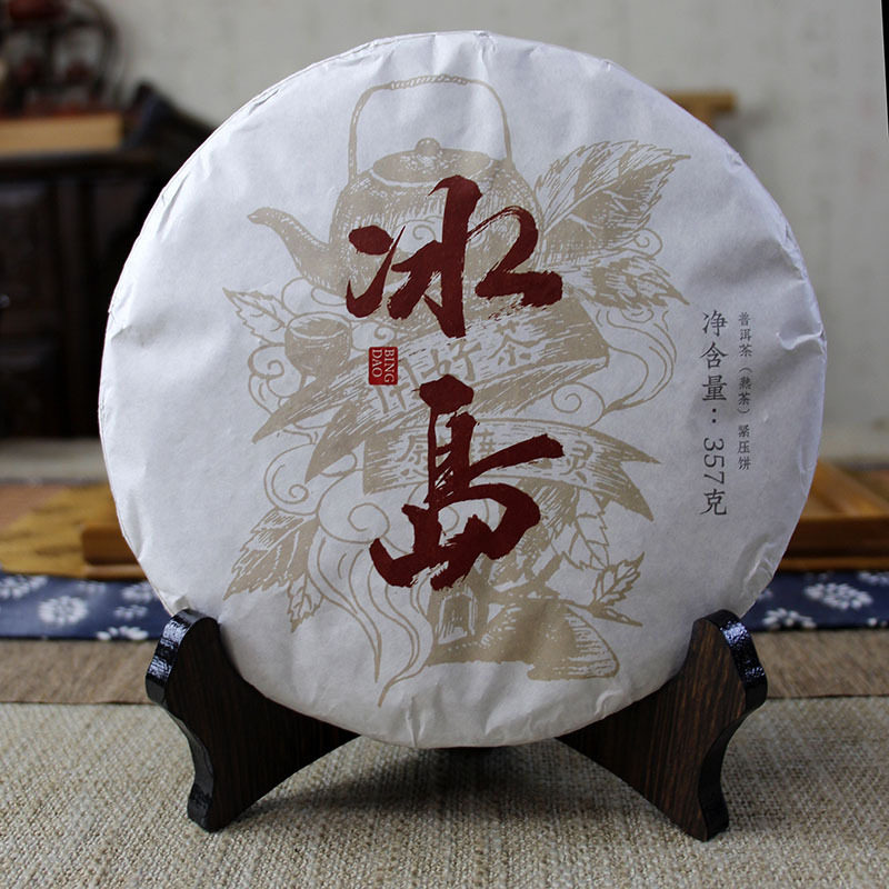 2019年冰岛普洱茶熟茶云南七子饼勐库金芽熟普茶饼357克