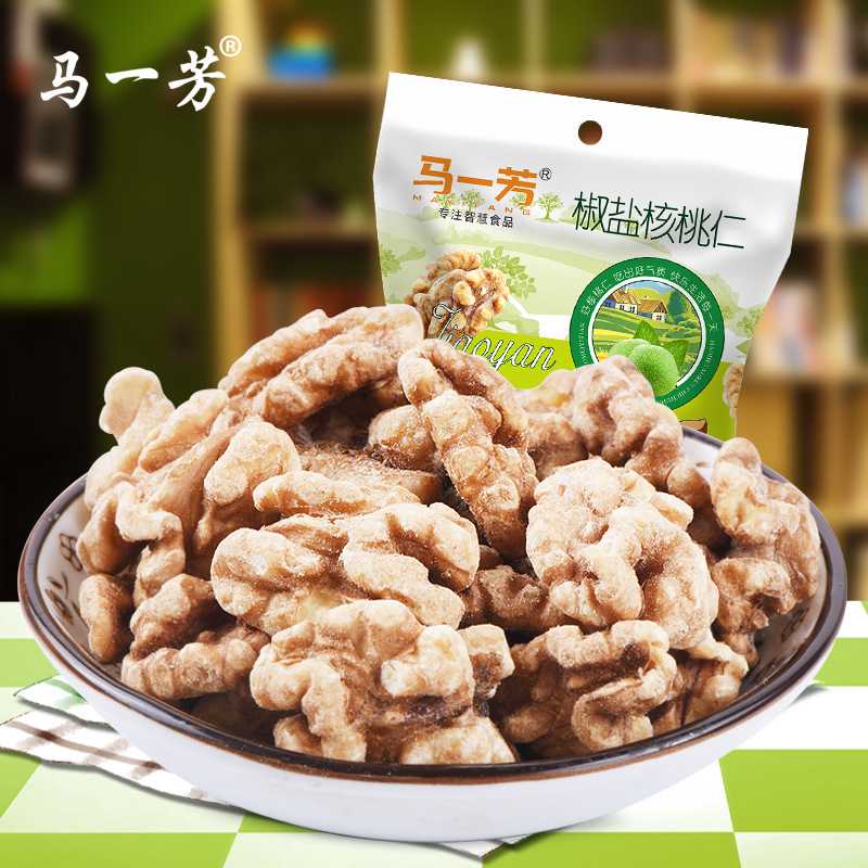 马一芳椒盐核桃仁袋装孕妇坚果零食即食咸去皮大熟核桃仁