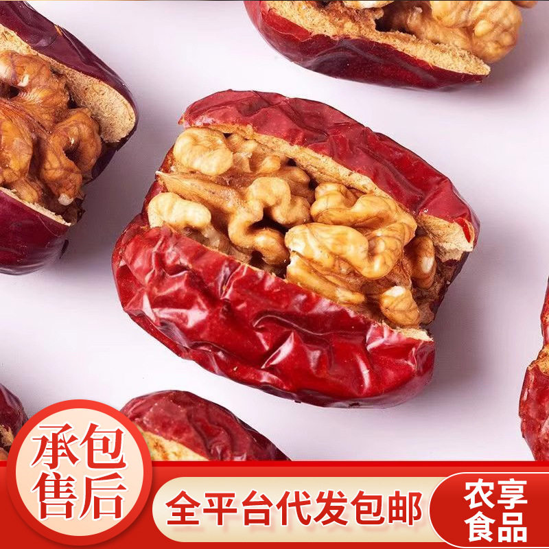 红枣夹核桃仁核桃独立包装休闲零食大枣加果干坚果