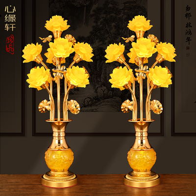 新款佛前长明莲花灯供灯家用插电