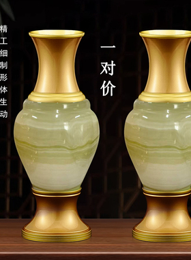 供花瓶家用佛堂玉石花瓶观音佛前