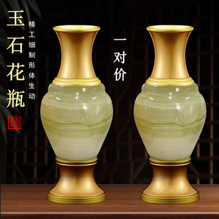 供佛花瓶家用佛堂玉石花瓶观音佛前供花瓶莲花瓶供佛摆件佛具用品