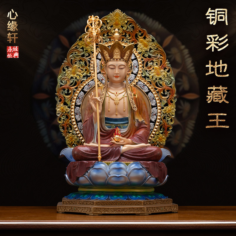 地藏王菩萨像纯铜彩绘九华山娑婆三圣佛像铜像家用供奉地藏坐像