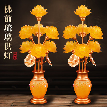 2026新款七彩莲花灯琉璃佛供灯菩萨佛前供灯家用插电佛堂长明灯