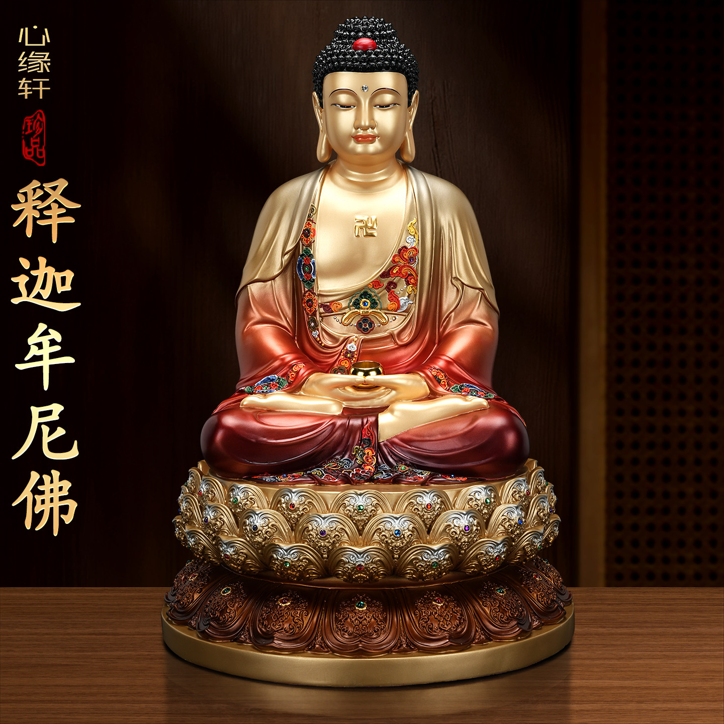 纯铜唐彩释迦摩尼佛三宝佛家用供奉阿弥陀佛药师佛如来佛祖像摆件