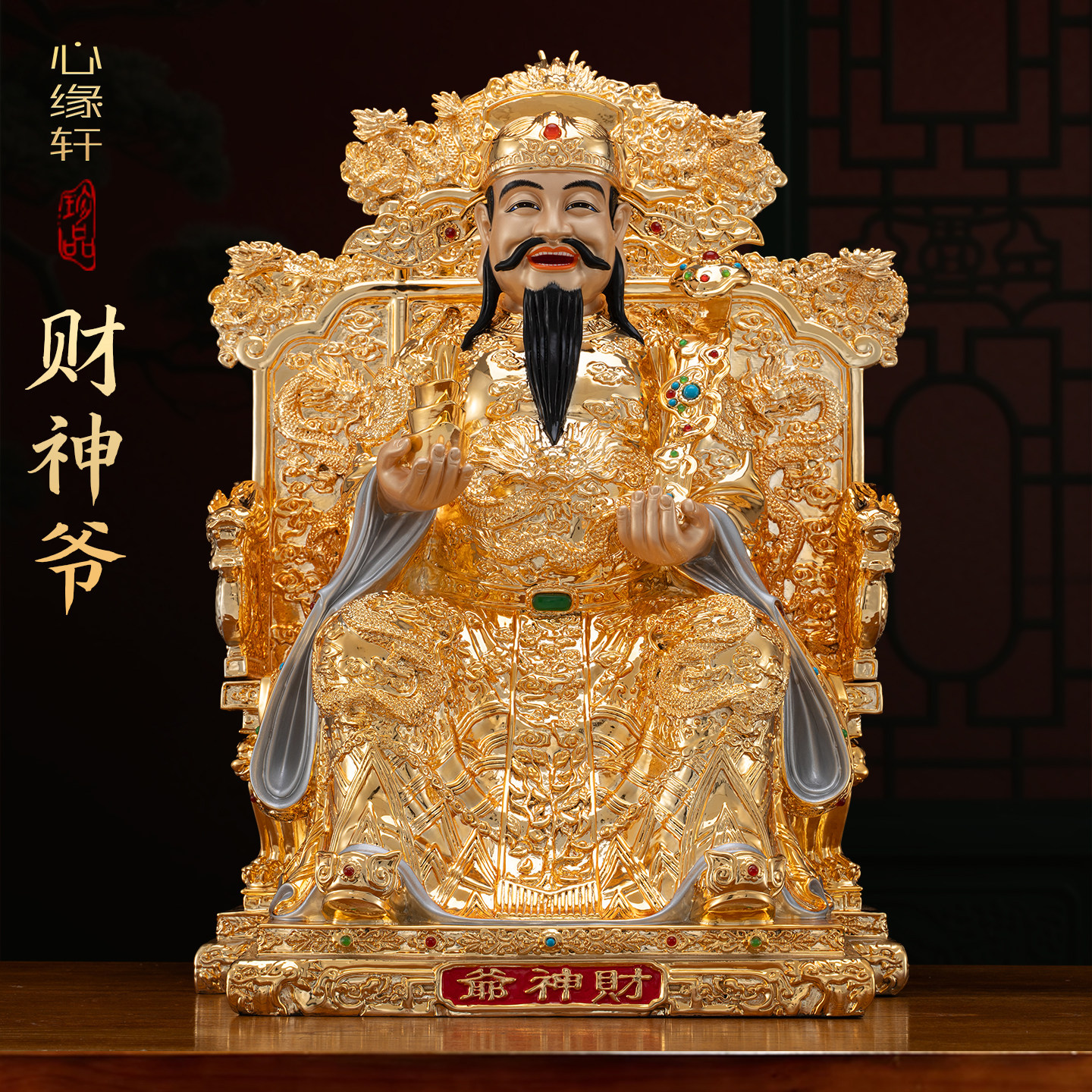 纯铜鎏金财神爷家用文财神佛像店铺公司开业招财供奉神像纯铜摆件