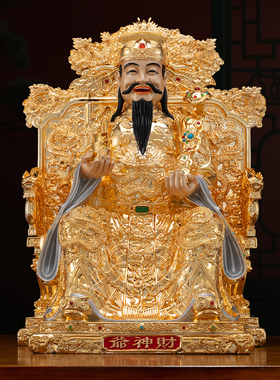 纯铜鎏金财神爷家用文财神佛像