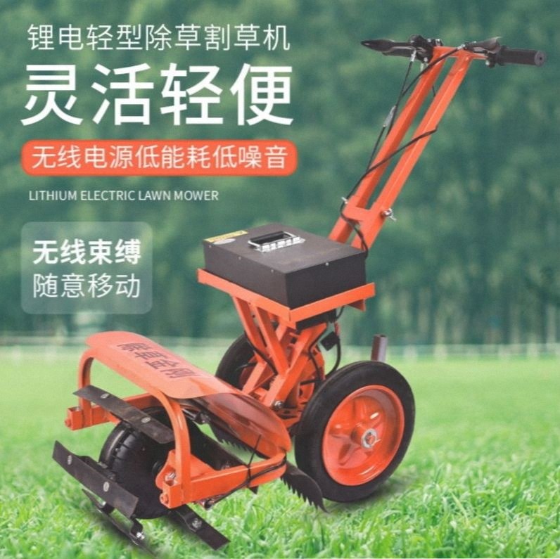 德国多功能农用充电式电动微耕机除草机开沟机小型割草机翻土耕田