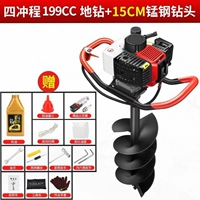 Экономия нефти король 4 Chong Dian 199CC+15 см бурля-B12-E56