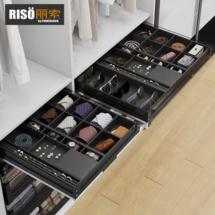 丽索衣柜收纳衣帽间抽屉饰品内衣收纳储物抽屉拉篮推拉裤 架加深柜