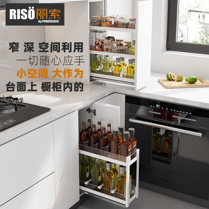 丽索太空铝钢化玻璃极窄调味拉篮