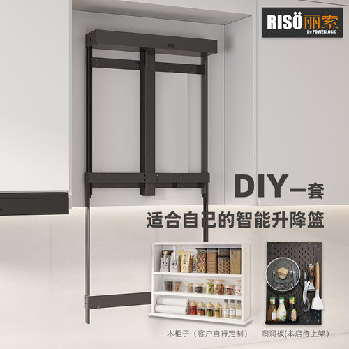 米司库智能电动语音/遥控双系统