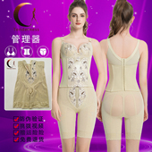 聚贤简康身材管理器产后修复内衣塑身模具塑形收腹提臀丰胸三件套